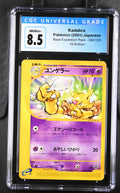 2001 Base Expansion Pack #040/128 Kadabra CGC 8.5