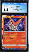 2019 Remix Bout #012/064 Victini CGC 10