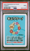 2023 Pokemon Old Maid Super High Tension Comfey PSA 9