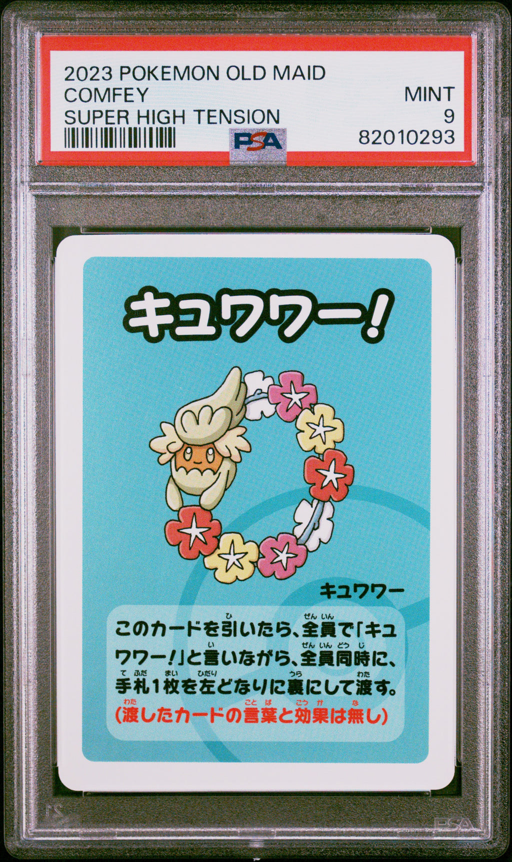 2023 Pokemon Old Maid Super High Tension Comfey PSA 9