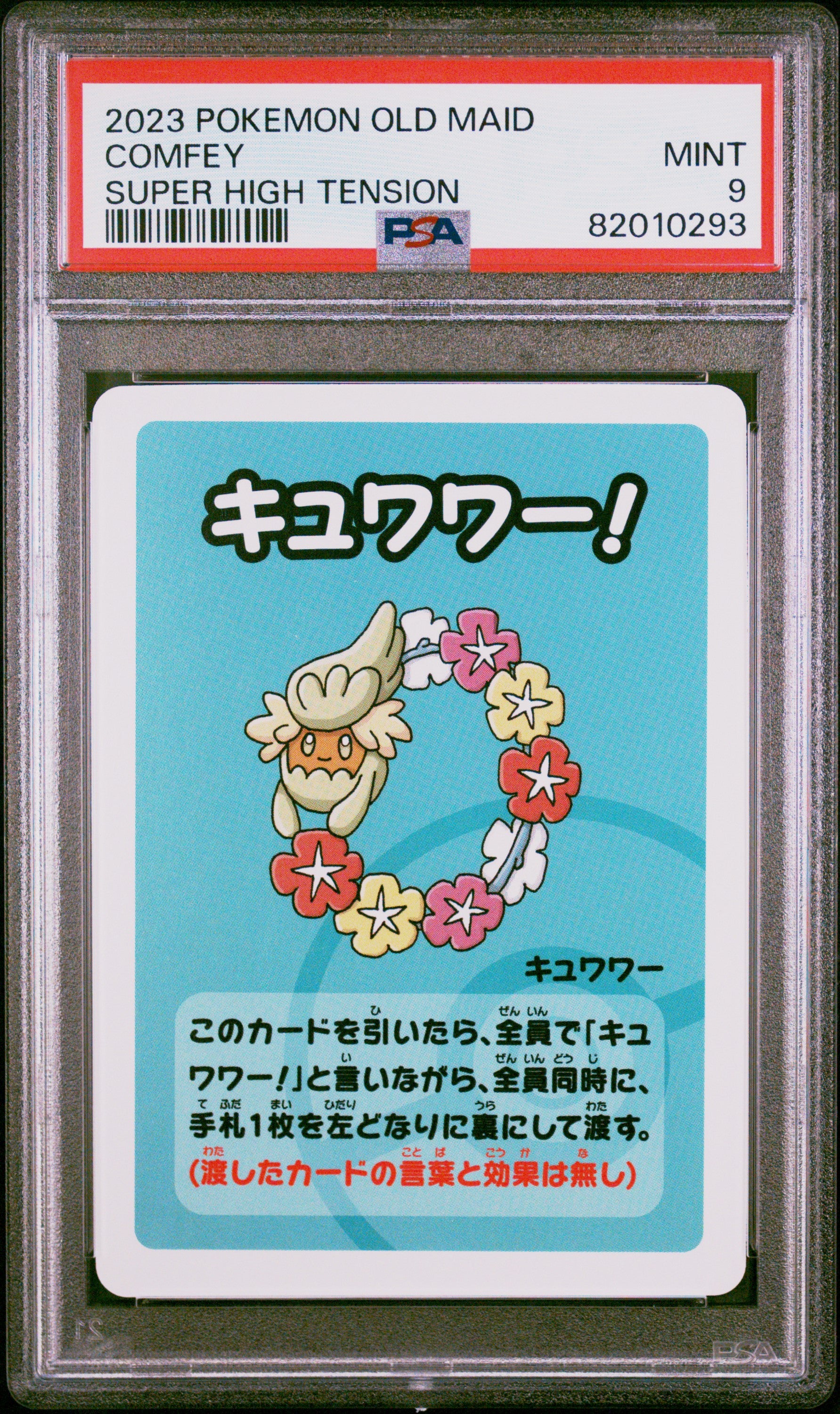 2023 Pokemon Old Maid Super High Tension Comfey PSA 9