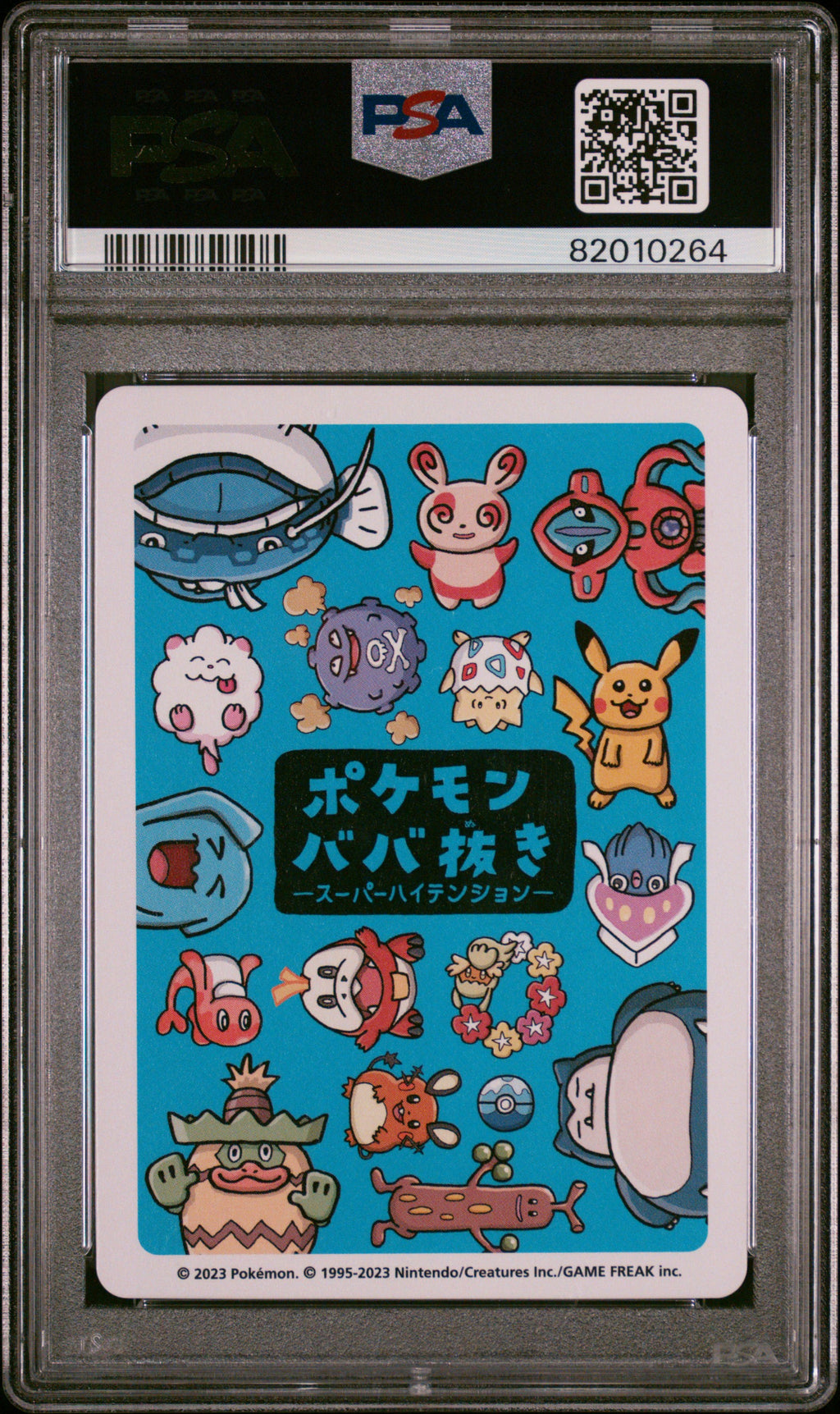2023 Pokemon Old Maid Super High Tension Inkay PSA 9