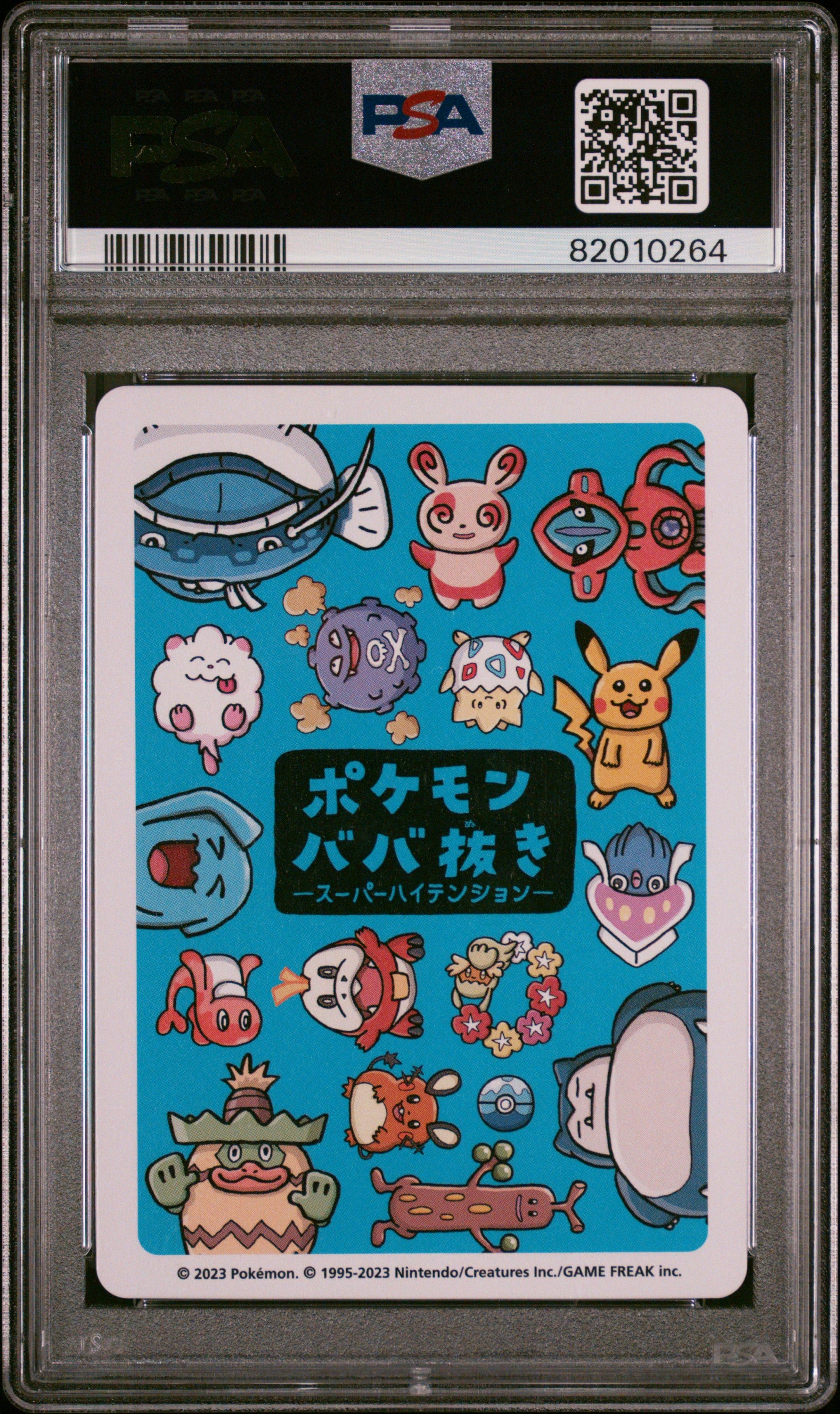 2023 Pokemon Old Maid Super High Tension Inkay PSA 9
