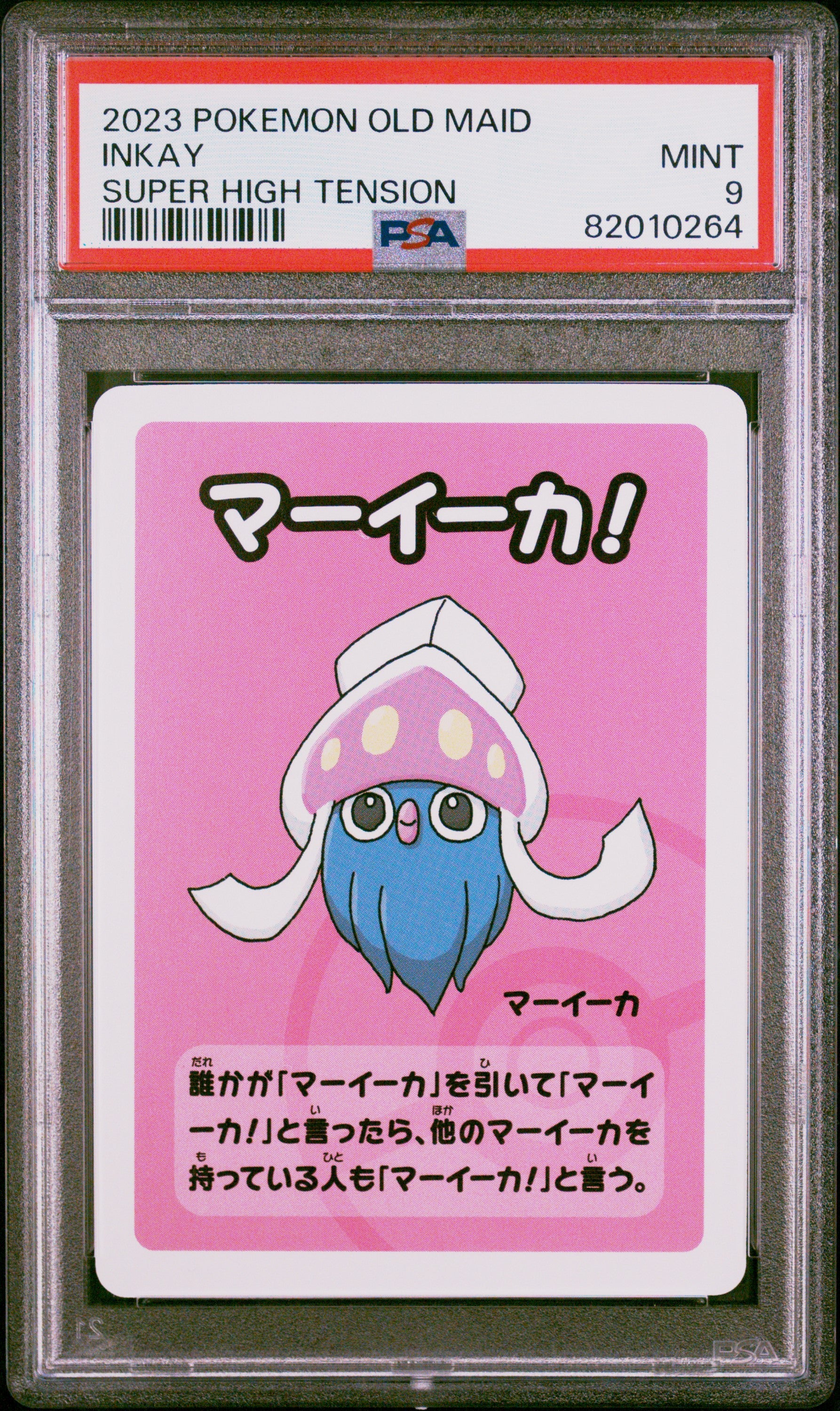 2023 Pokemon Old Maid Super High Tension Inkay PSA 9