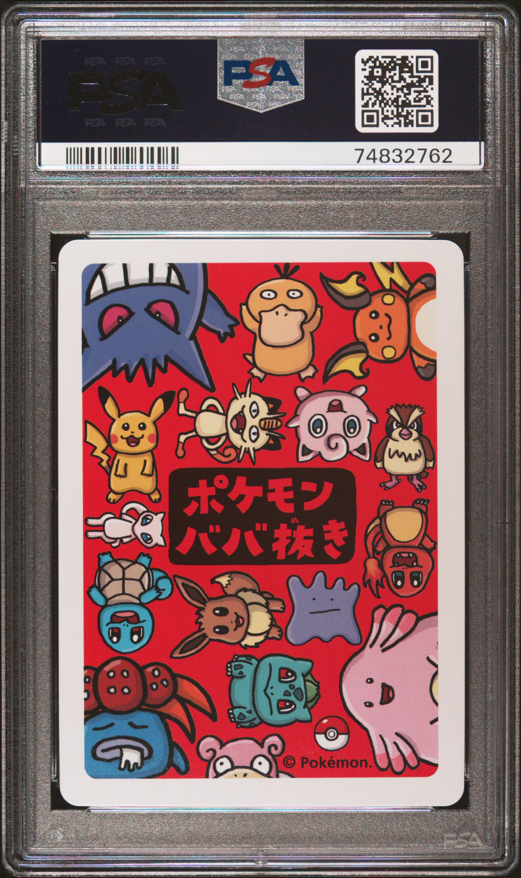 2019 Pokemon Old Maid Chansey PSA 9