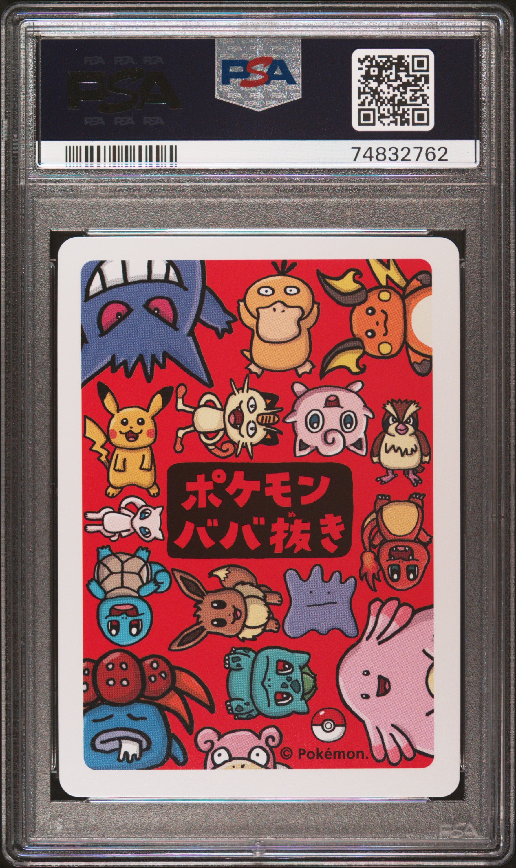 2019 Pokemon Old Maid Chansey PSA 9