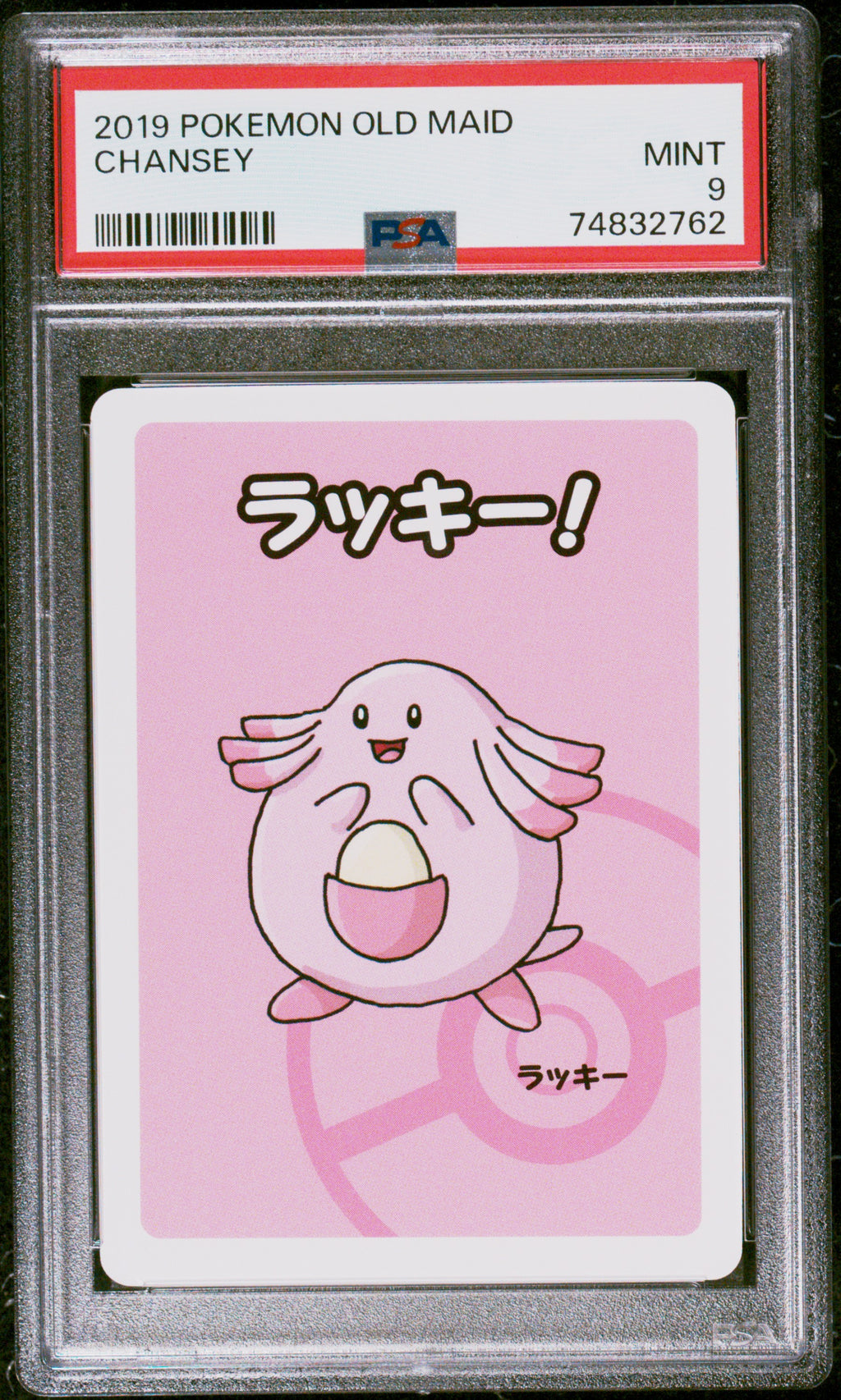 2019 Pokemon Old Maid Chansey PSA 9