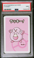 2019 Pokemon Old Maid Chansey PSA 9