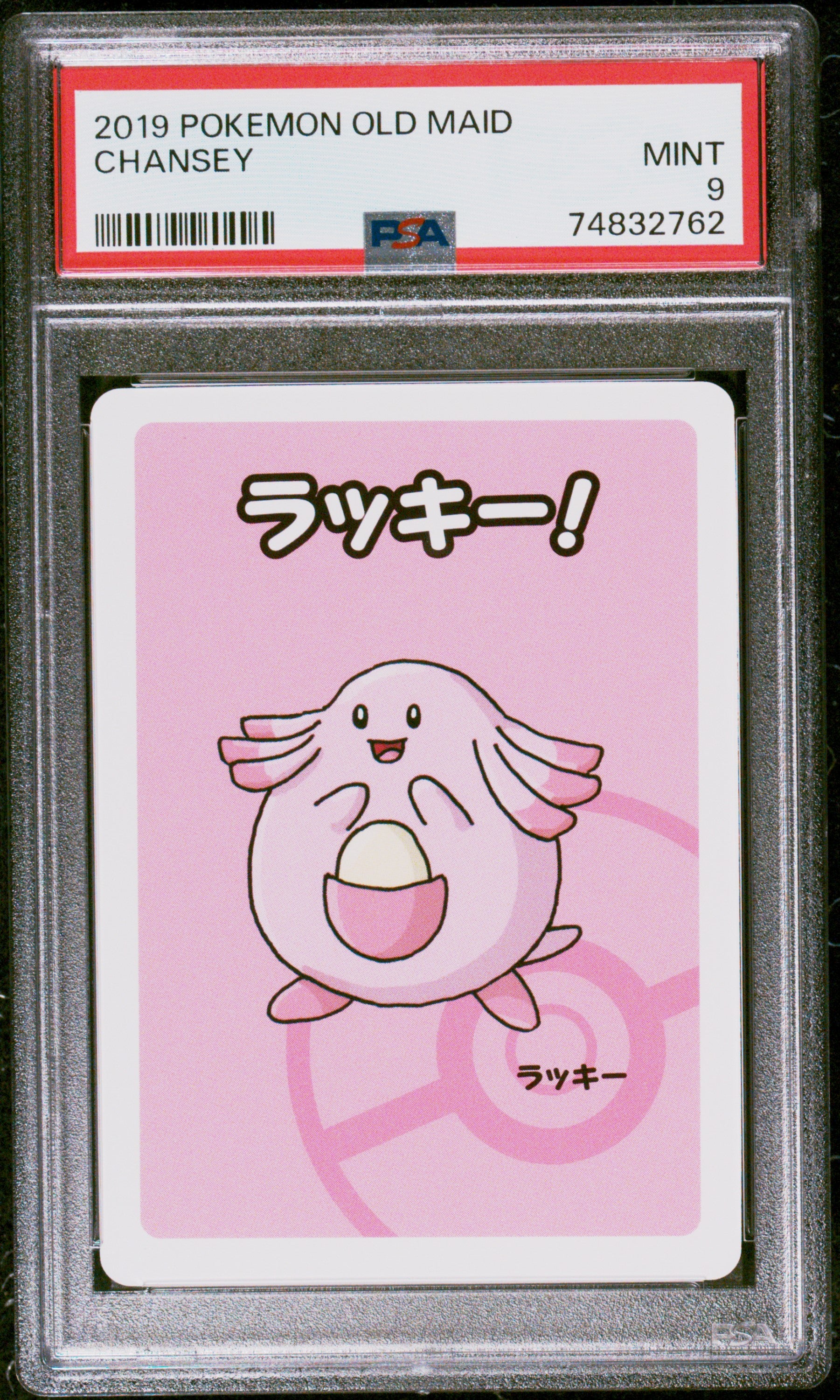 2019 Pokemon Old Maid Chansey PSA 9