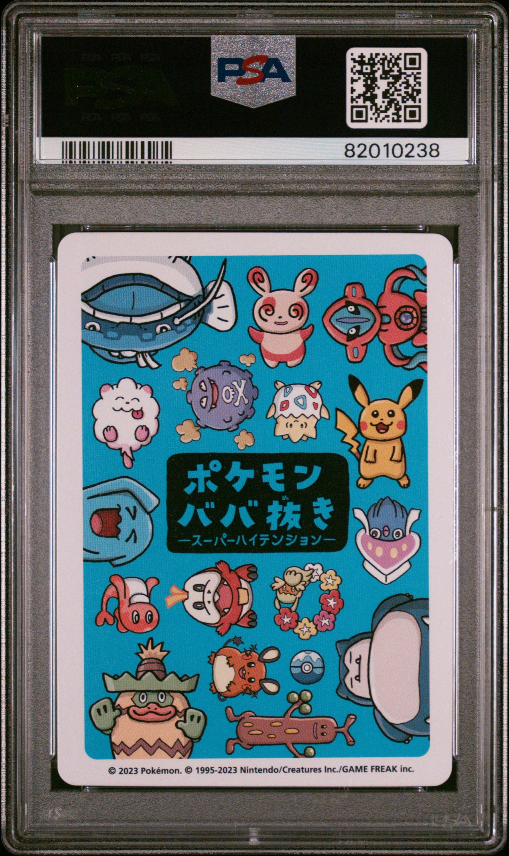2023 Pokemon Old Maid Super High Tension Fuecoco PSA 9