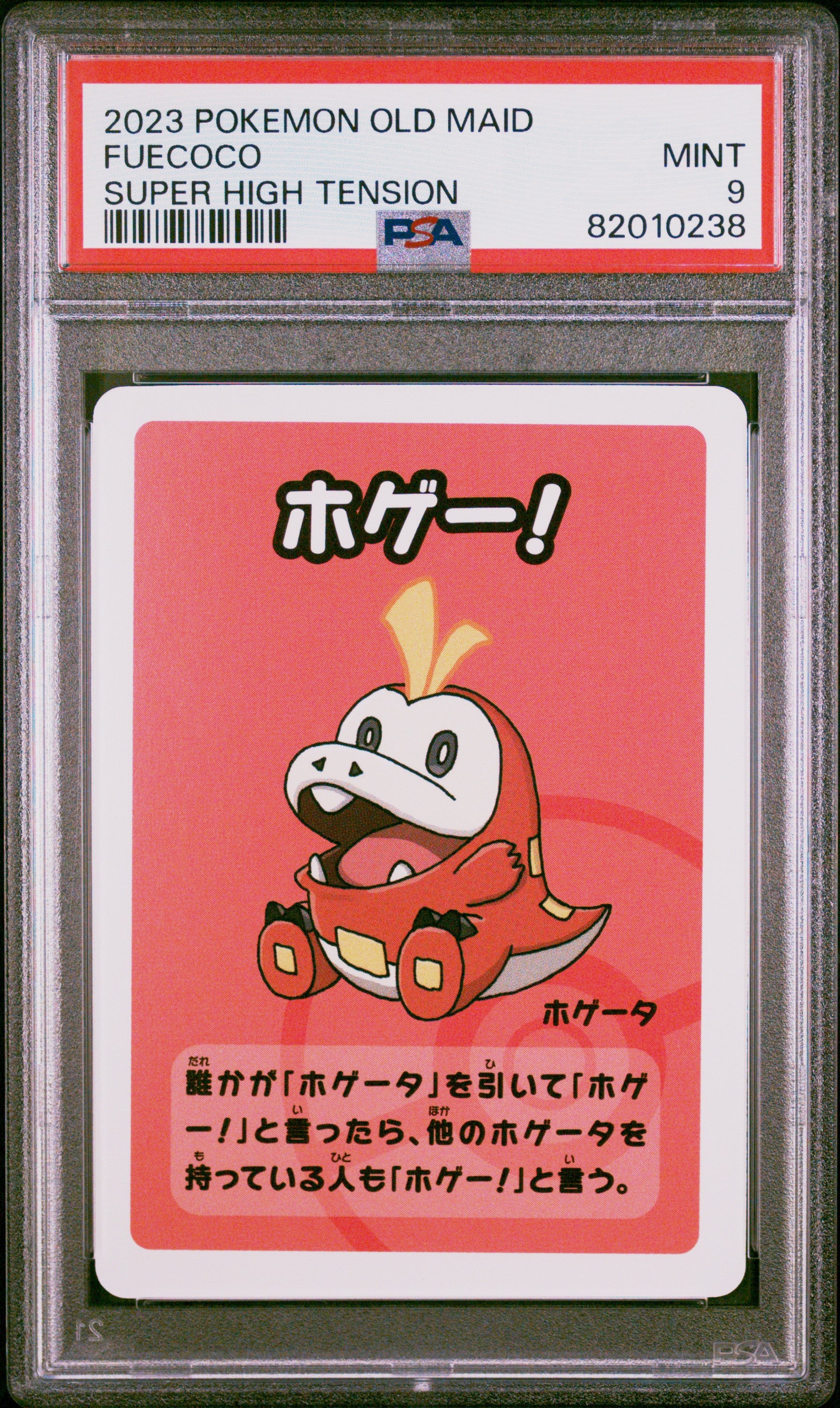 2023 Pokemon Old Maid Super High Tension Fuecoco PSA 9